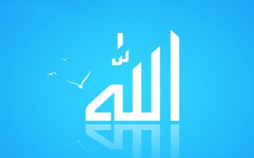 غفور رحيم.. لكنّه شديد العقاب